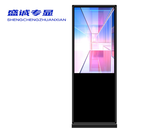 98英寸直立一體機